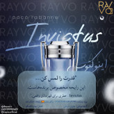 Paco Rabanne Invictus Eau de Toilette
