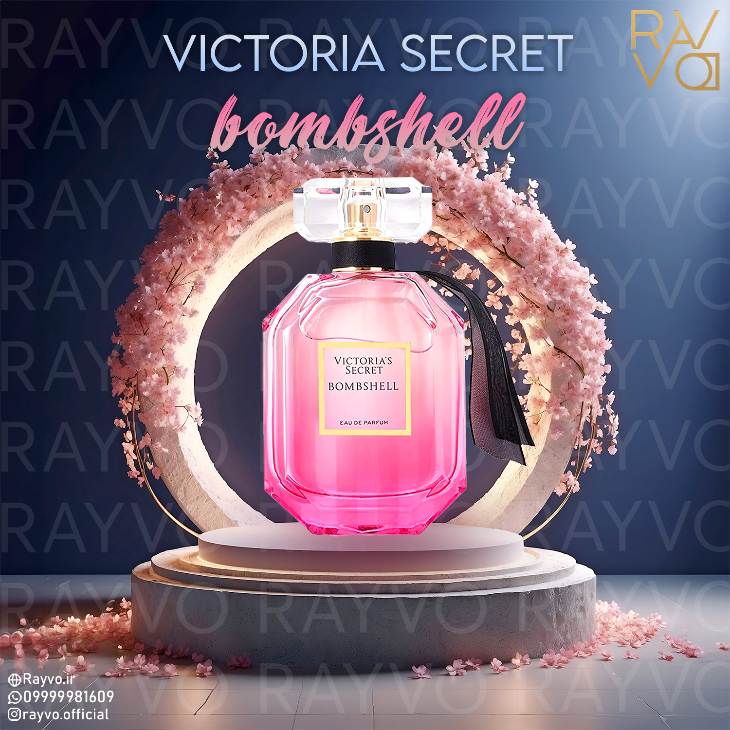 عطر ویکتوریا سکرت بامب | Victoria Secret Bombshell