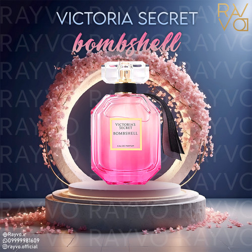 عطر ویکتوریا سکرت بامب | Victoria Secret Bombshell