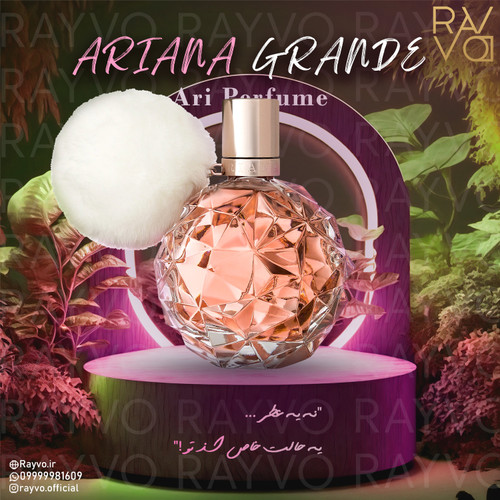 عطر آریانا گراندی اری | Ariana Grande Ari