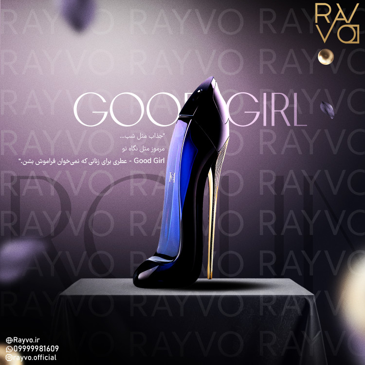 عطر کارولینا هررا گود گرل | Carolina Herrera Good Girl