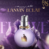 عطر لانوین اکلت زنانه | Lanvin Eclat d´Arpege