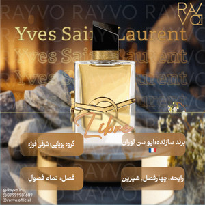 عطر ایو سن لوران لیبر | Yves Saint Laurent Libre