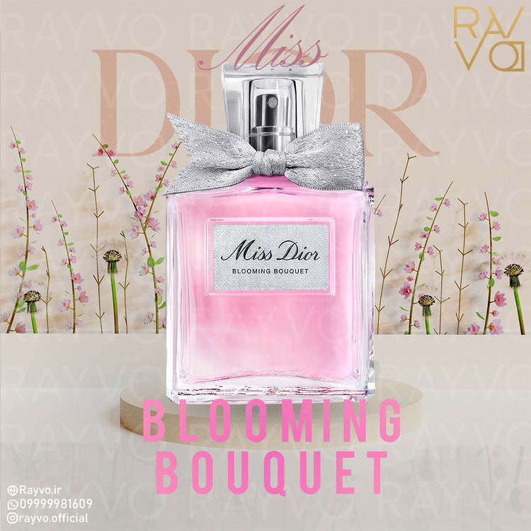 میس دیور بلومینگ بوکه-صورتی | Miss Dior Blooming Bouquet