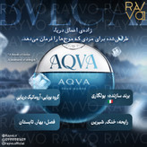 عطر ادکلن بولگاری آکوا پور هوم | Bvlgari Aqva Pour Homme