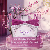 عطر ادکلن لانوین ماری می | Lanvin Marry Me