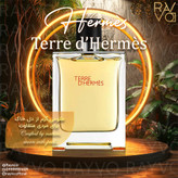 عطر ادکلن هرمس تق هرمس | Hermes Terre d’Hermes