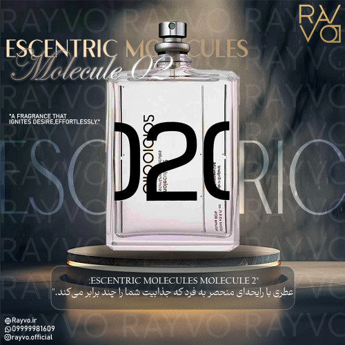 Escentric Molecules Molecule 02