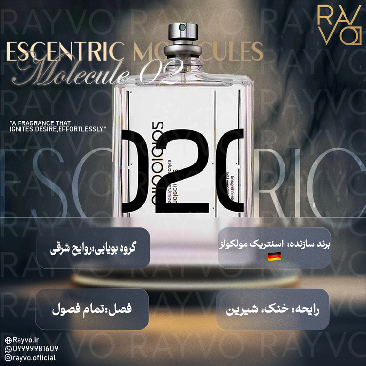 Escentric Molecules Molecule 02