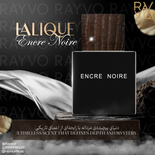 Lalique Encre Noire
