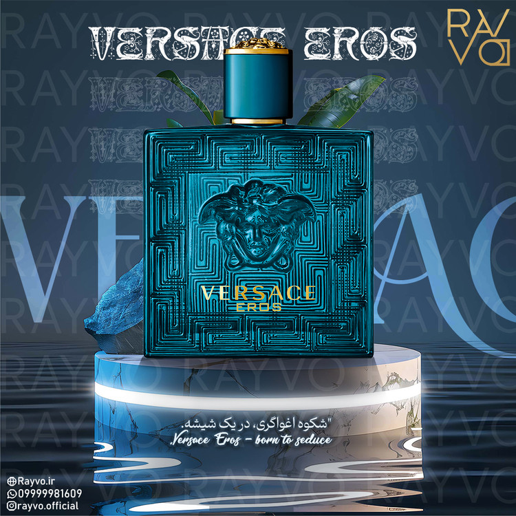 Versace Eros