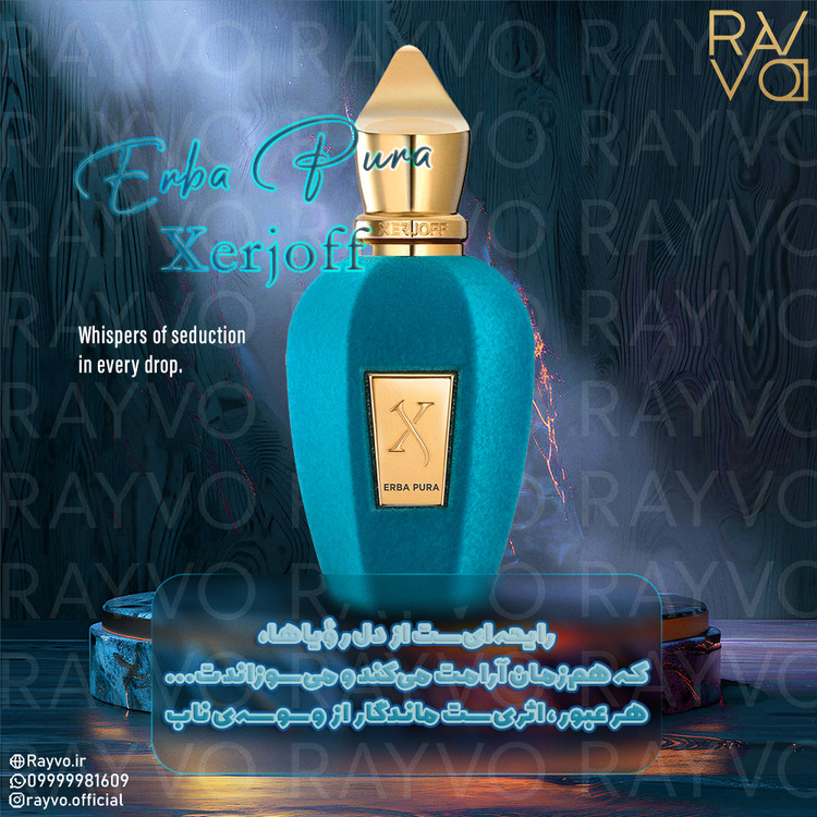 Xerjoff Erba Pura