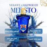 Xerjoff Casamorati Mefisto