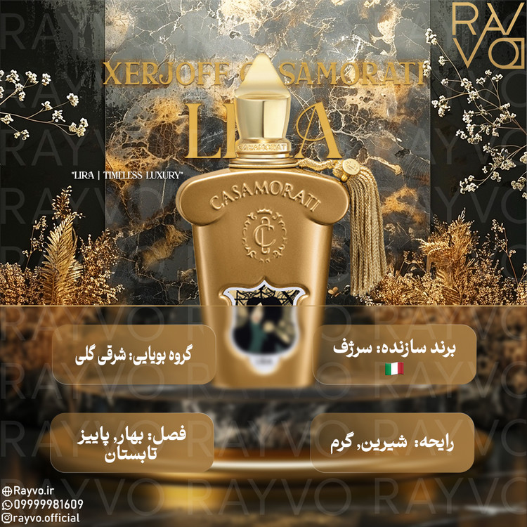 Xerjoff Casamorati Lira