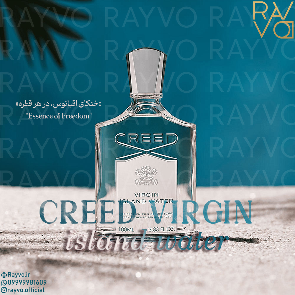 Creed Virgin Island Water