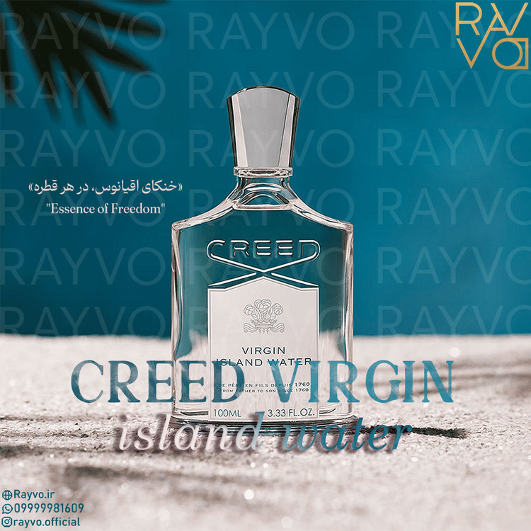 Creed Virgin Island Water