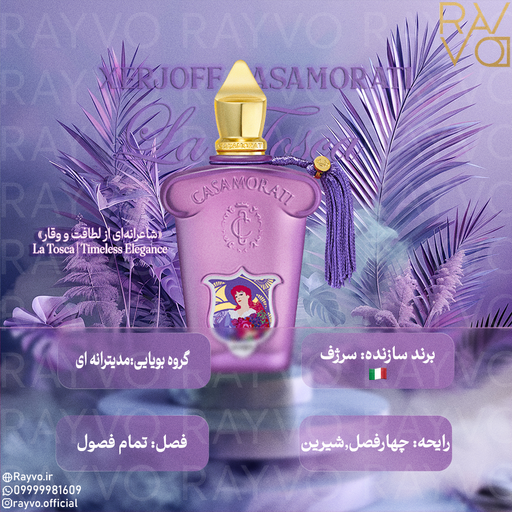 Xerjoff Casamorati La Tosca