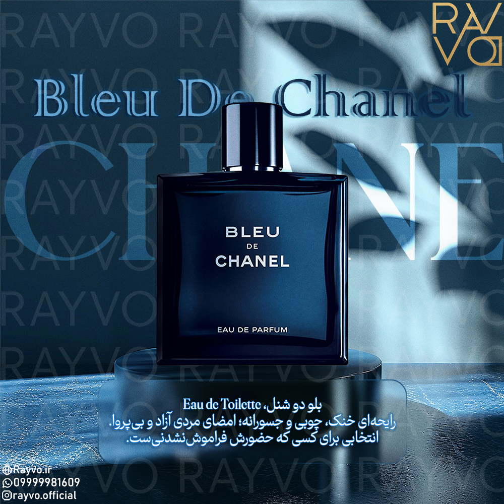Chanel Bleu de Chanel EDP
