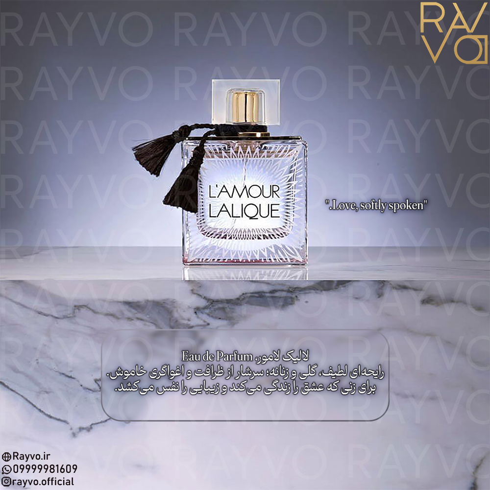 Lalique L’Amour