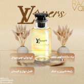 Louis Vuitton - LV Lovers